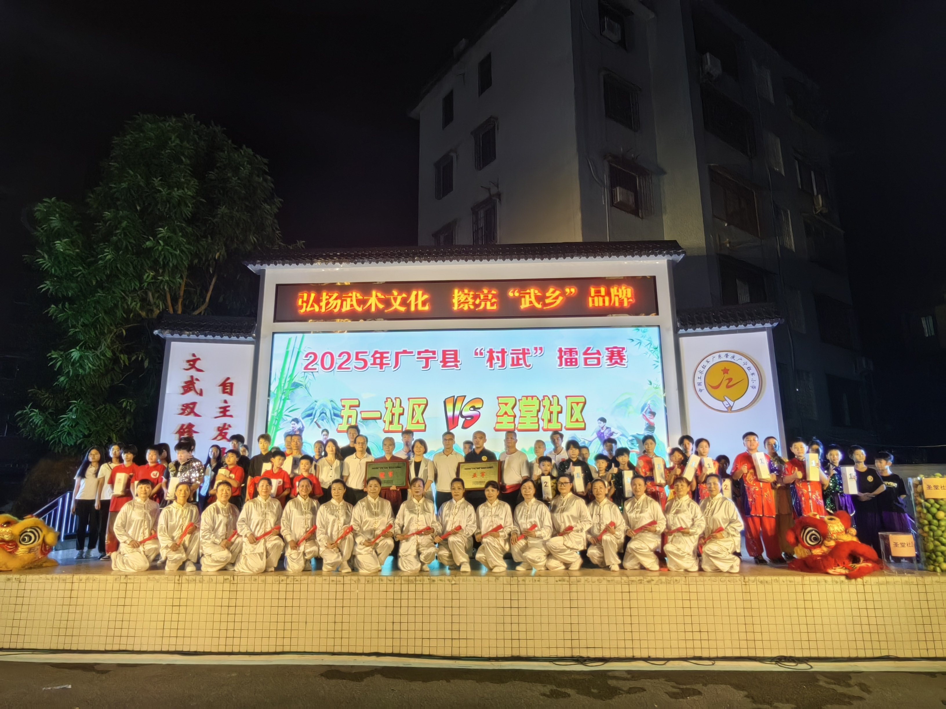 轮手握