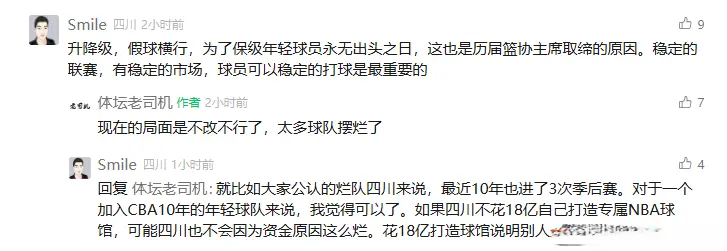 不过, 降级有了初