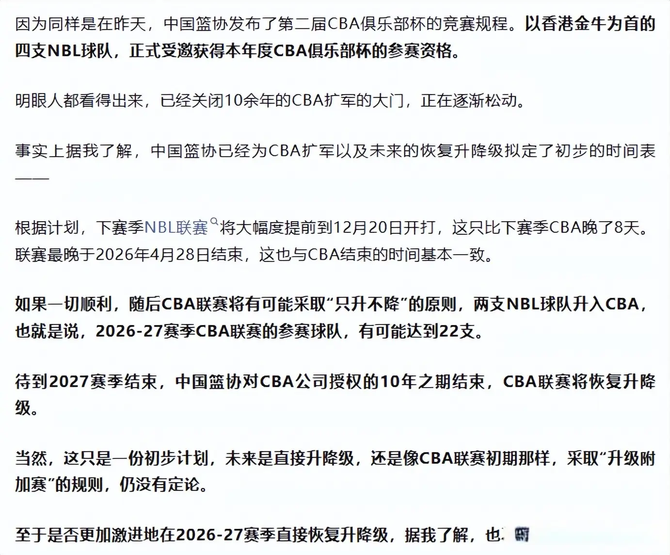 的时间是, https