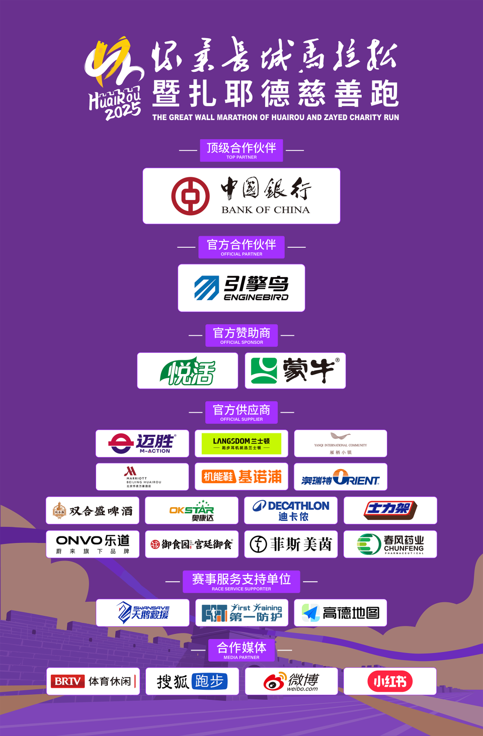 直播时间