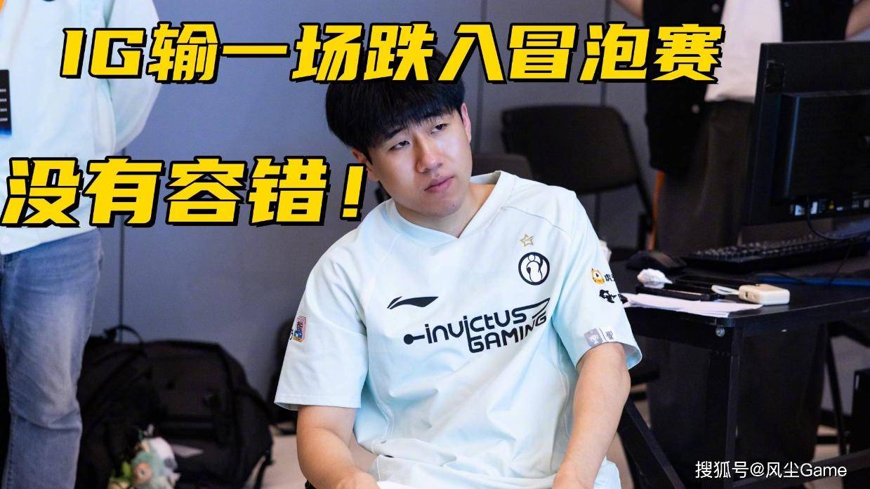 looka, 继续打下去 looka, 继续打下去