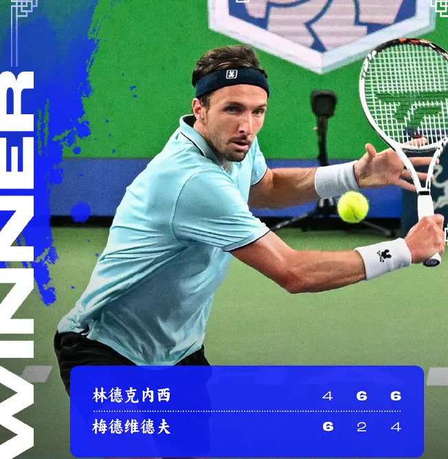 师决赛, 还是真演