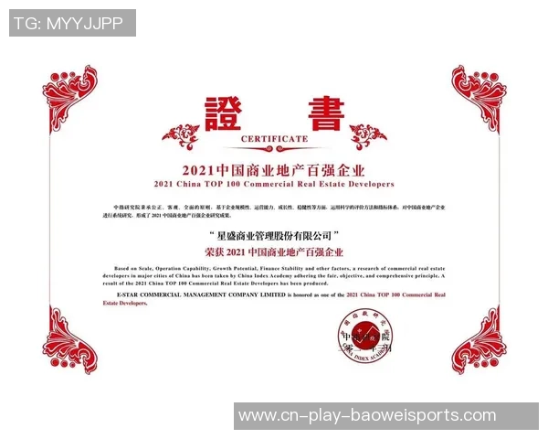 接连十年无人卫冕，本年年终迎新后！